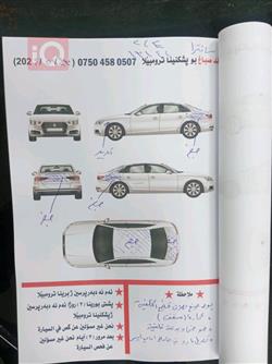 نیسان سێنترا